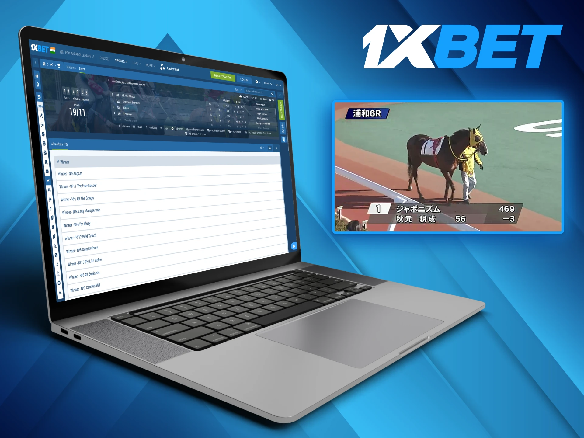 Gamblers at 1xBet can watch live horse races and place bets in real time.