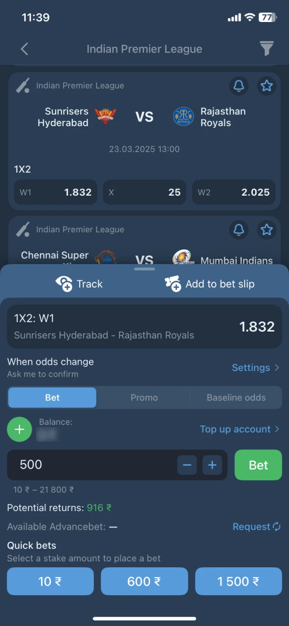 Go to the 1xBet betting section and select an event.