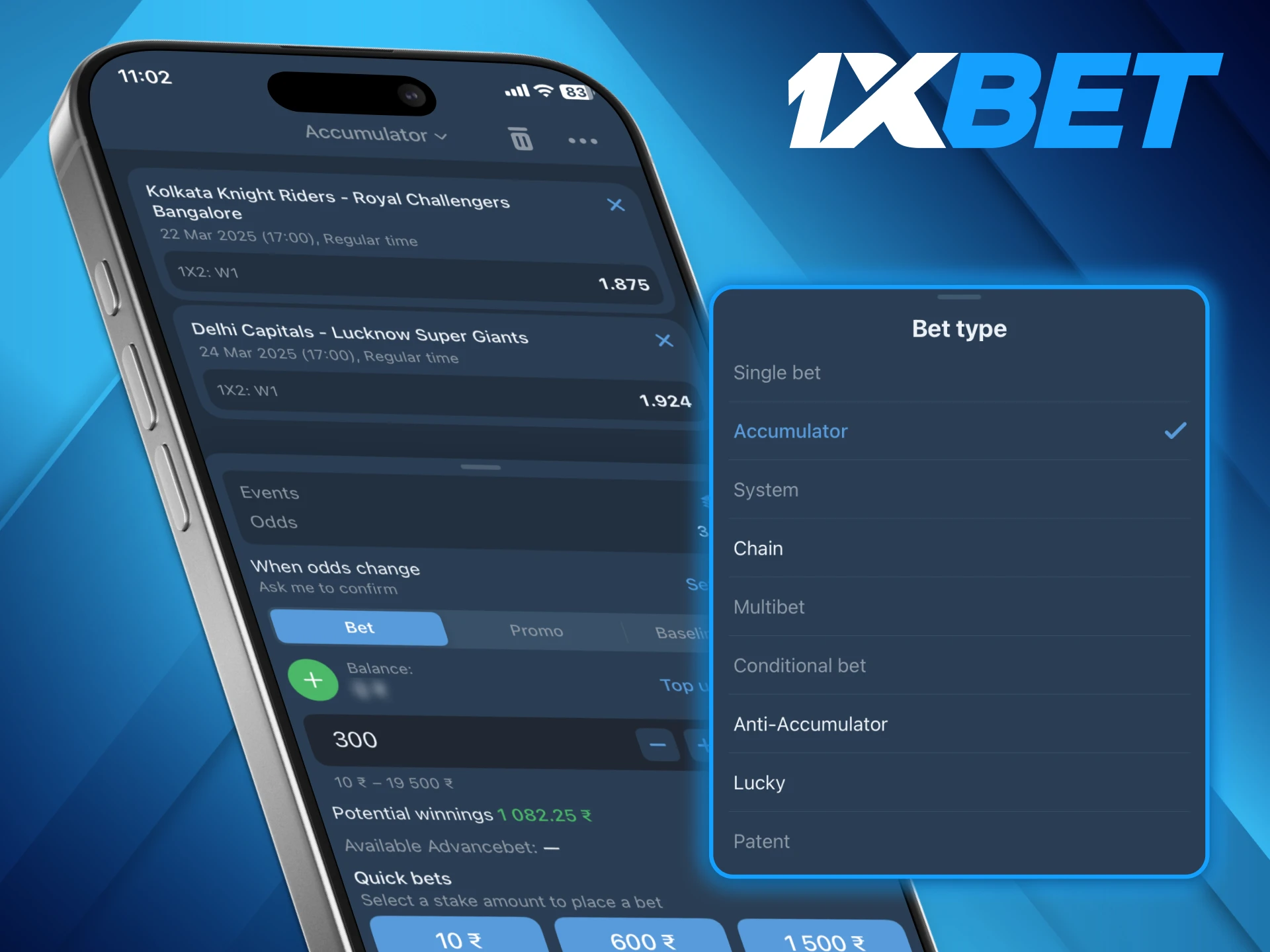 Several types of bets are available for IPL at 1xBet.